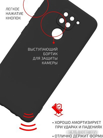 Чехол для телефона Volare Rosso Jam для Xiaomi Redmi Note 9 (черный)