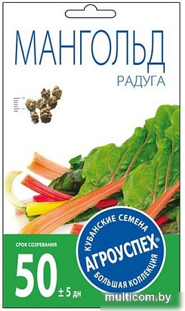 Семена Агроуспех Мангольд Радуга 25497 1 г