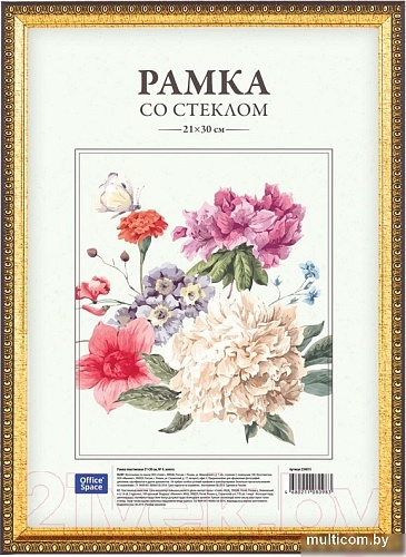 Фоторамка OfficeSpace №9 234015 (золото)