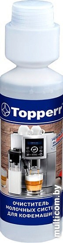 Средство для очистки молочной системы Topperr 3041