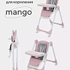 Высокий стульчик Rant Basic Mango RH304 (pink)