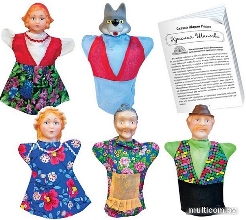 Театральная кукла Русский стиль Красная шапочка 11098