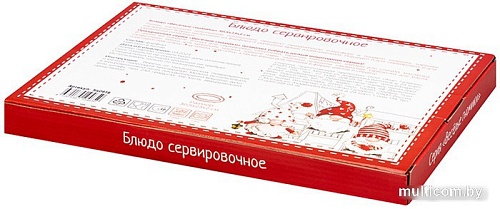 Блюдо Elan Gallery Веселые гномики 540619