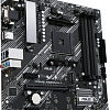 Материнская плата ASUS Prime A520M-A II