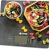Кухонные весы Vitek VT-8027
