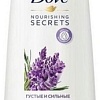 Бальзам Dove Nourishing Secrets густые и сильные. Лаванда 350 мл