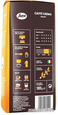 Кофе Segafredo Caffe Crema Dolce зерновой 1 кг