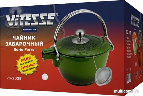 Заварочный чайник Vitesse VS-2329 (коричневый)