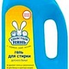 Гель для стирки Ушастый нянь Детский (1.2 л)