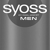 Шампунь Syoss Men Power-Boost для нормальных волос 450 мл