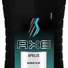 Axe Гель для душа Аполло 250 мл