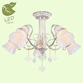 Подвесная люстра Lussole LGO GRLSP-8100