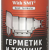 Присадка в масло Hi-Gear Trans Plus with SMT2 444 мл (HG7018)