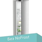 Однокамерный холодильник Liebherr RBsfe 5221 Plus BioFresh