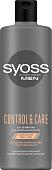 Шампунь Syoss Men Control & Care для нормальных волос 2в1 450 мл