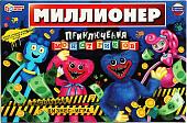 Настольная игра Умные игры Приключения монстриков. Миллионер 4650250541745
