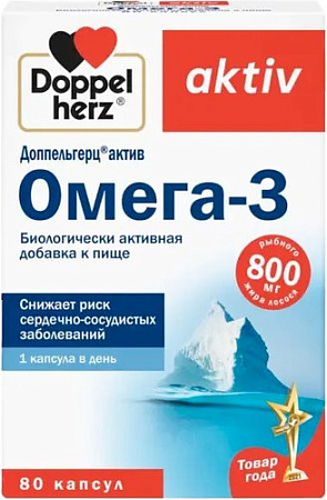 Doppelherz Актив Омега 3 (80капсул)