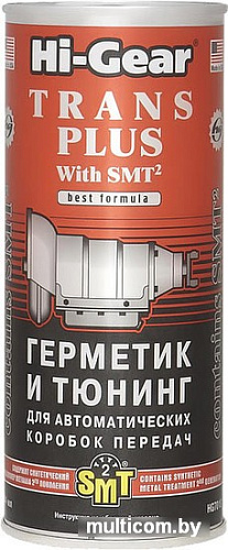 Присадка в масло Hi-Gear Trans Plus with SMT2 444 мл (HG7018)