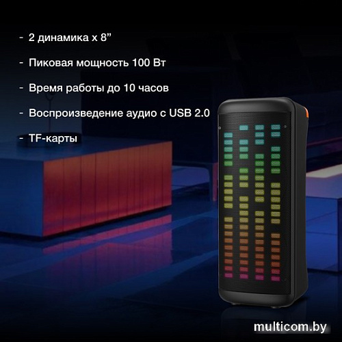 Беспроводная колонка Hyundai H-MC1236