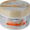 Belle Jardin Крем Goats Milk Регенерирующий козье молоко + ланолин 200 мл