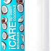 Бальзам для губ Relouis iCARE lip balm coconut