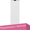 Морозильник Weissgauff WFI 178 V