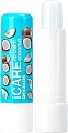 Бальзам для губ Relouis iCARE lip balm coconut