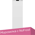 Морозильник Weissgauff WFI 178 V
