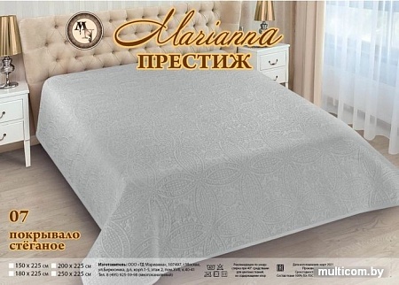Покрывало Marianna Престиж А-07 150x225