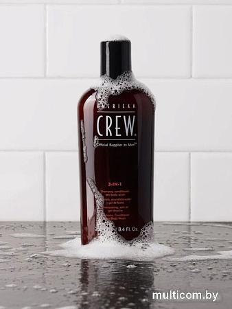 American Crew 3 в 1 (250 мл)