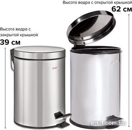 Мусорное ведро Laima Classic 12 л 232261