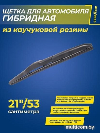 Goodyear Hybrid GY000521