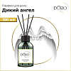 Аромадиффузор Gamma D&#039;ORO 100% Дикий ангел 100 мл