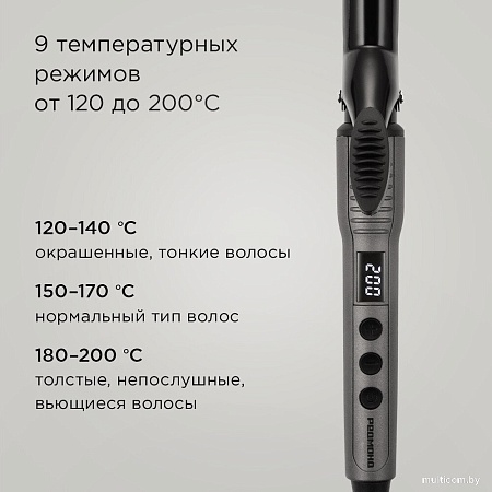 Redmond (Редмонд) HC1726