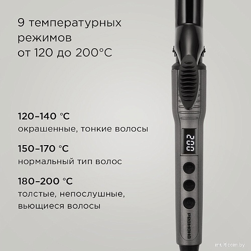 Redmond (Редмонд) HC1726