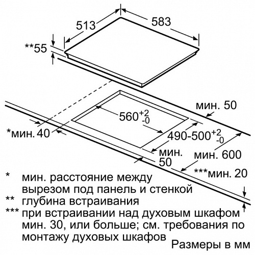 Варочная панель NEFF T46BT73N2