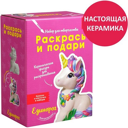 Набор для рисования Раскрась и подари Единорог IG-1023
