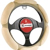 Оплетка на руль Autoprofi SP-5026 BE (M) (бежевый)