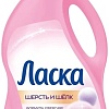 Гель для стирки Ласка Шерсть и Шелк 3 л