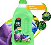 Гель для стирки Master Fresh All in 1 3 л