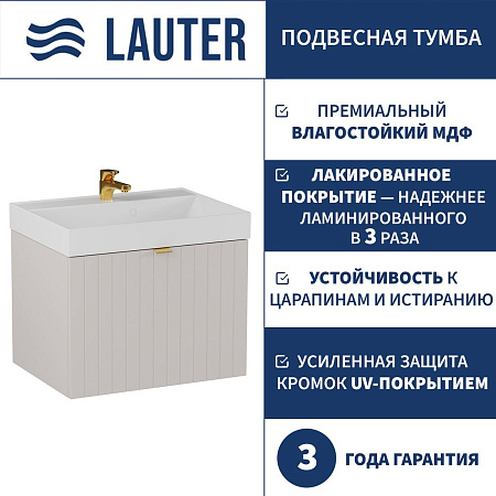 Lauter Тумба под умывальник Melisa 60 (кашемир п/мат)