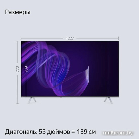 Телевизор Яндекс с Алисой 55