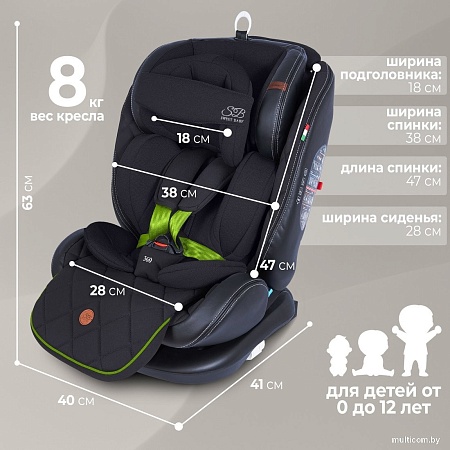 Детское автокресло Sweet Baby Suburban 360 Isofix 0-36 (черный/зеленый)