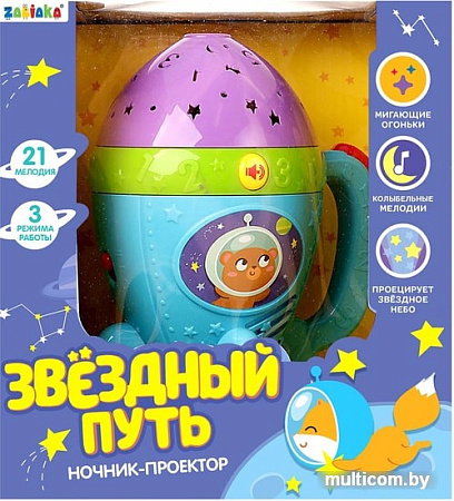 Ночник Zabiaka Звездное небо