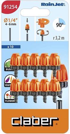 Распылитель Claber 91254 (10 шт)