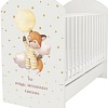 Классическая детская кроватка Indigo My Sleepy Лисичка маятник и ящик (белый)