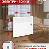 Конвектор iVigo EPK4550P07
