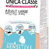 Сухой корм для собак Unica Classe Maintenance Condition Adult Large Sensitive Tuna 12 кг
