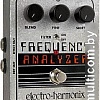 Гитарная педаль Electro-Harmonix Frequency Analyzer