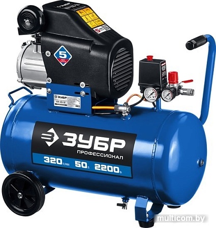 Компрессор Зубр КПМ-320-50